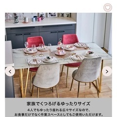 フェリシテ ダイニングテーブル 大理石 W160 椅子2個付きの画像