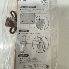 犬　色々　グッツ　の画像