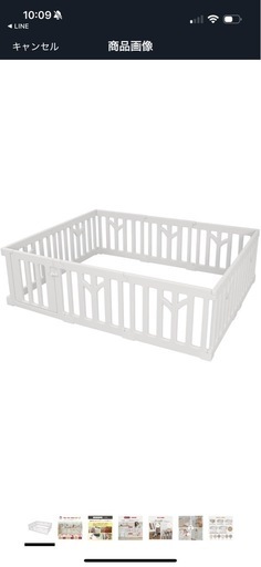 ブランド品のベビーフェンス、3万→1万に譲ります