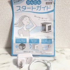 ここひえR4[決まりました！]の画像