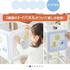 キッズパーク　ジャングルジム　玩具の画像