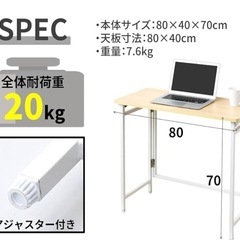 折りたたみ デスク 机の画像