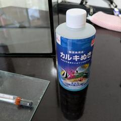 60cm水槽と25cm水槽セットの画像