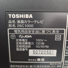 美品　TOSHIBA 液晶テレビ26インチ　レグザ　26C000　リモコン付きの画像
