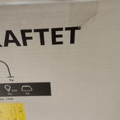 IKEA ランプRINGSTA リングスタ　の画像