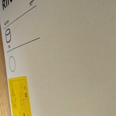 IKEA ランプRINGSTA リングスタ　の画像