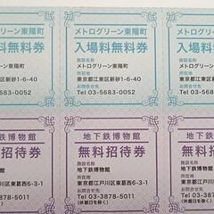 お子様との夏休みの想い出作り等にいかがでしょうか？の画像