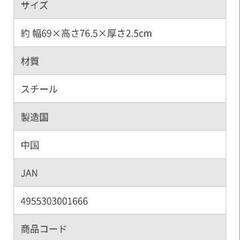 ベビーズゲイト　ベビーフェンス　ベビーゲートの画像