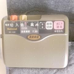 National  カーペット DC - 2LB 97年製 の画像