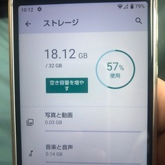 携帯電話の画像