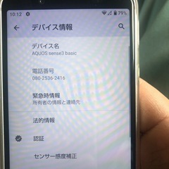 携帯電話の画像