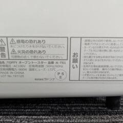 TOFFY オーブントースター　K-TS1 年式不明の画像