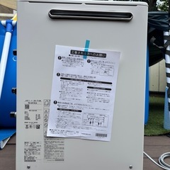 リンナイガス給湯器の画像