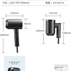 ✨新品✨【高速モーター&高濃度マイナスイオン】 1500W 大風量 速乾 美髪 サロン 折りたたみ式の画像