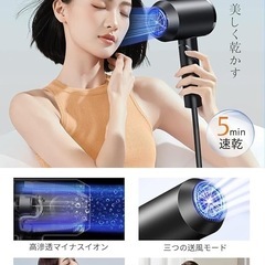 ✨新品✨【高速モーター&高濃度マイナスイオン】 1500W 大風量 速乾 美髪 サロン 折りたたみ式の画像