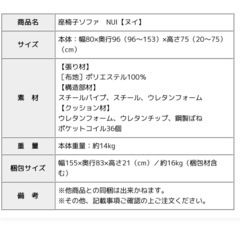 座椅子　ソファーの画像