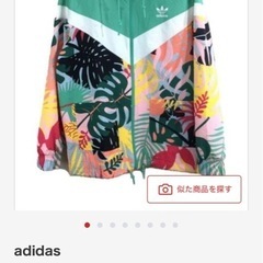 adidasナイロンジャケット の画像