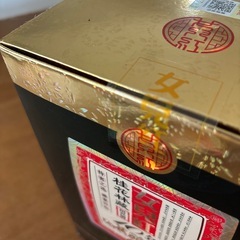 桂花林蔵　紹興酒の画像