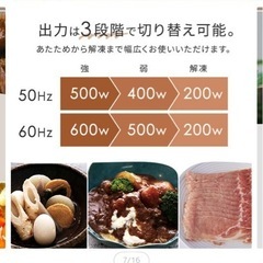 愛知県小牧市 アイリスオーヤマ　オーブンレンジ　ホワイト　MO-F1809の画像