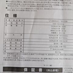 和風ペンダントライト　12畳用の画像