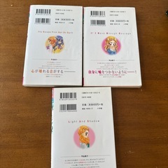 漫画　いじめの画像