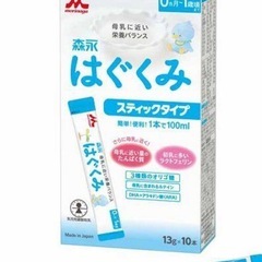 ベビー用品粉ミルクの画像