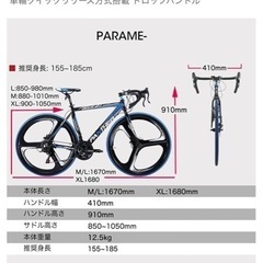 【交換or買取希望】PANTHER (パンサー) ロードバ…