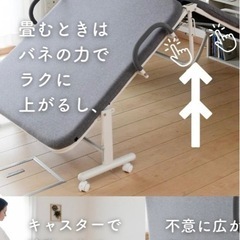 山善パイプベッド　ブラックシングル　の画像