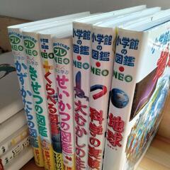 【交渉中】値下げ💖『かず•かたちの図鑑』小学館プレNEOの画像