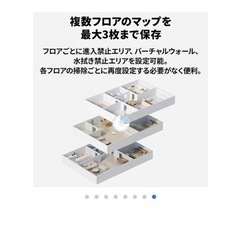 【新品・未開封】Roborock Q7T Q7T02-04の画像
