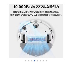 【新品・未開封】Roborock Q7T Q7T02-04の画像