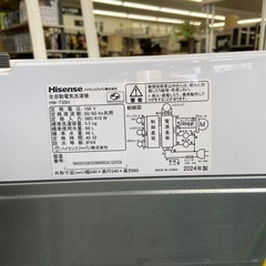 Hisense5.5kg全自動洗濯機【リサイクルフカツ岡崎倉庫店】250804NA-4の画像