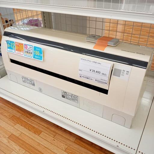118　HITACHI　2018年製エアコン　6～8畳用　分解洗浄済 リユースのサカイ八街店】HITACHIエアコンRAS-V28J2.8kw19年製