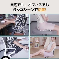 DEZIYUA(デズヤ) 骨盤サポートチェア　姿勢矯正　腰サポート　椅子　黒/白の画像