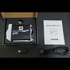 新品未使用キャプチャーボードの画像