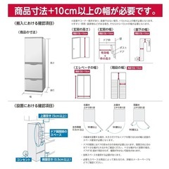 【美品】★同時購入割引★三菱　切れちゃう瞬冷凍　MR-WX52F-BRの画像