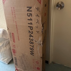 ベッドフレーム デイベッド 伸長式 ベッド パイプベッド ソファベッド 2way お客用ベッド  新品未開封の画像