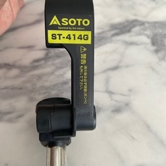 アウトドアに活躍！SOTO フィールドチャッカーの画像