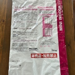 超小型、小型犬用　パピー用　ドックフード　 2kgの画像