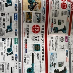 マキタ　40V ブロワ　UB002GZの画像