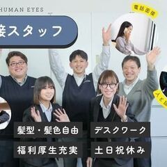 推し活が捗る～♪【 日勤～16:30退社×土日休み×年間休日120日以上 】組立スタッフ／南関町の画像