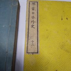 古書六冊の画像