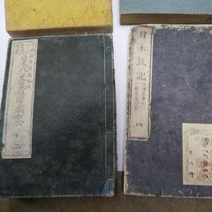 古書六冊の画像