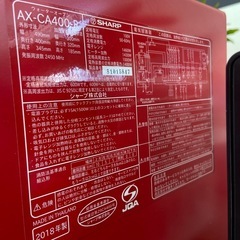 SHARP ウォーターオーブン:2018年製【リサイクルフカツ岡崎倉庫店】250804NA-5の画像