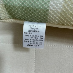 アルケア コンフィットジャンボの画像