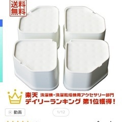 お引越し6点セット　1年のみ使用　消毒済み　8/23まで取りに来てくれる方限定の画像