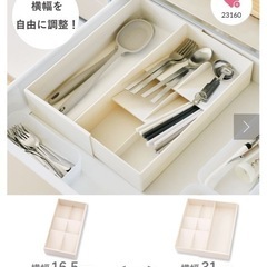 お引越し6点セット　1年のみ使用　消毒済み　8/23まで取りに来てくれる方限定の画像