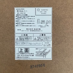無印良品　こたつテーブル
の画像