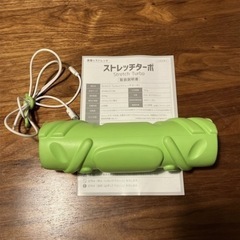 保坂尚輝ﾌﾟﾛﾃﾞｭｰｽ･ｽﾄﾚｯﾁﾊｰﾂ&ｽﾄﾚｯﾁﾀｰﾎﾞの画像