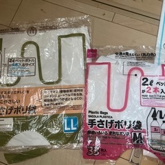 袋の画像